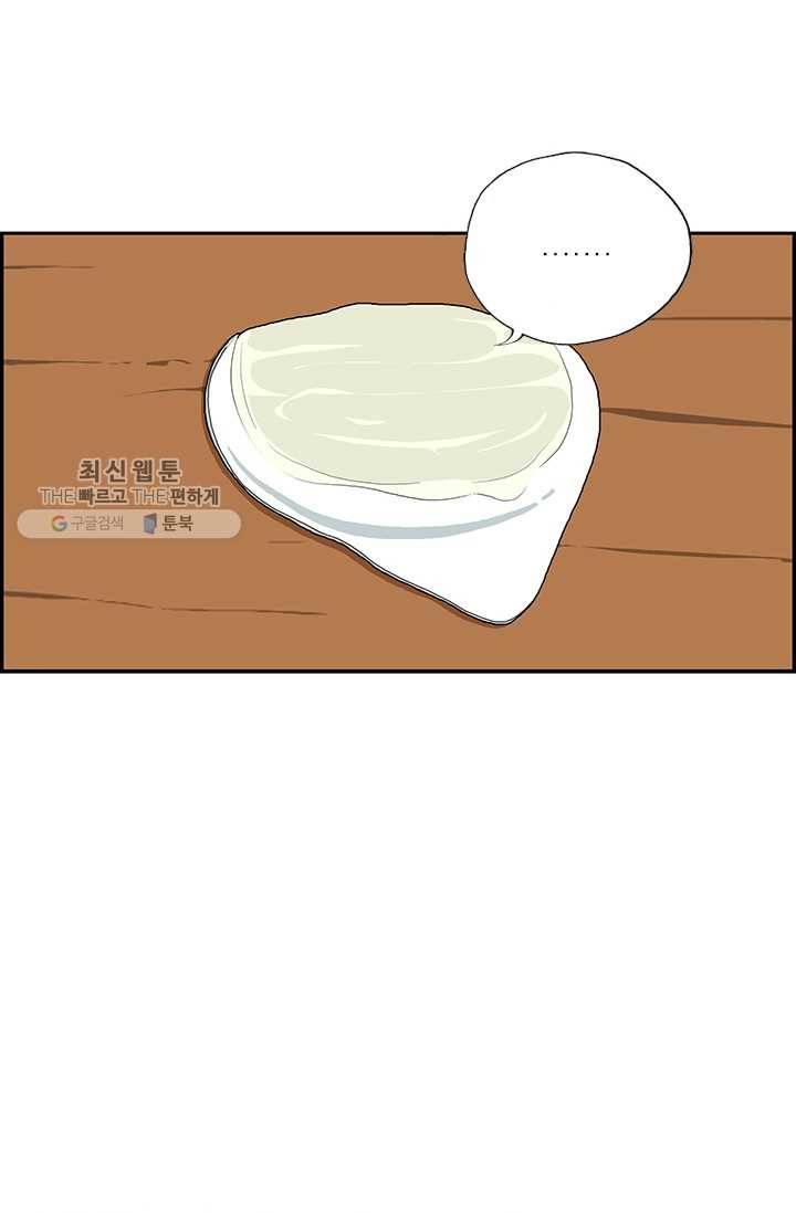 엄마는 외국인 시즌4 56화 궁극의 사치 10