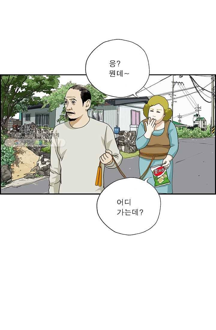 엄마는 외국인 시즌4 72화 말이 안 통해 5