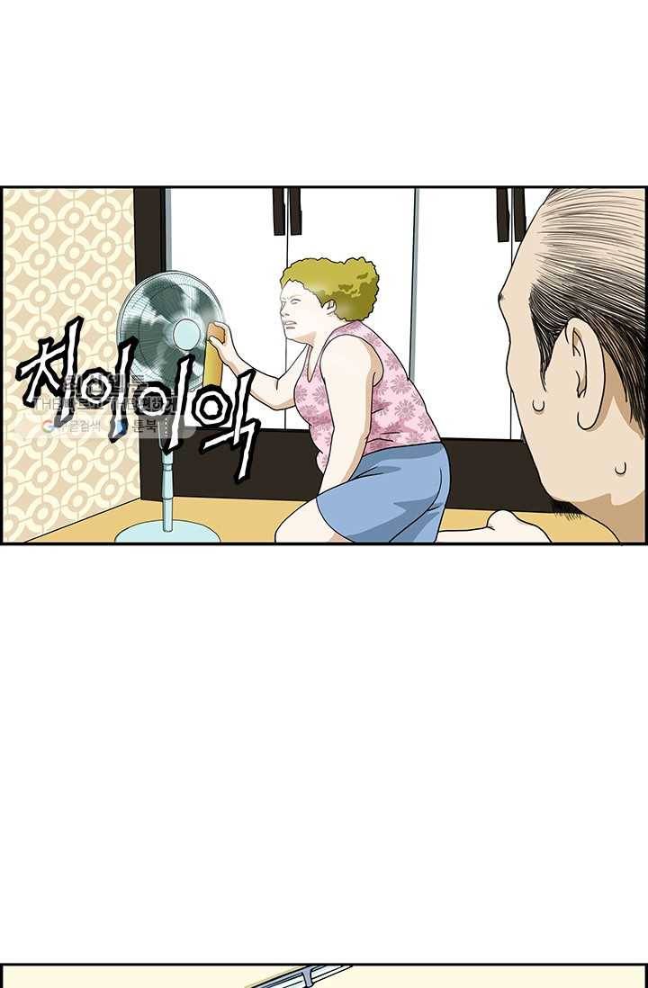 엄마는 외국인 시즌4 89화 모기 5