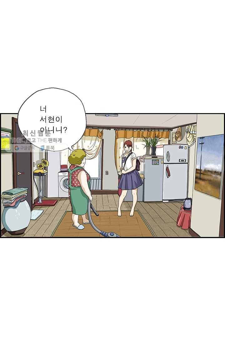 엄마는 외국인 시즌4 109화 사랑은 전쟁 4