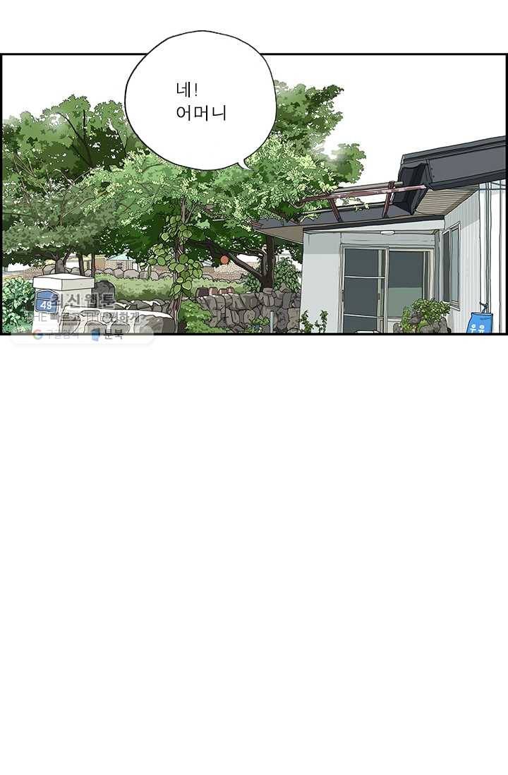 엄마는 외국인 시즌4 109화 사랑은 전쟁 12