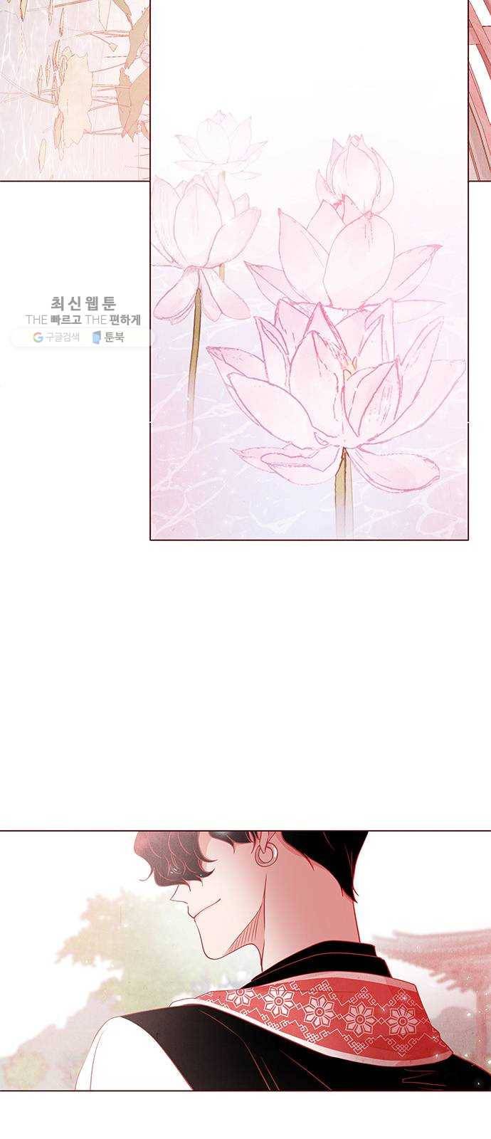 뱀은 꽃을 먹는가 15화 6
