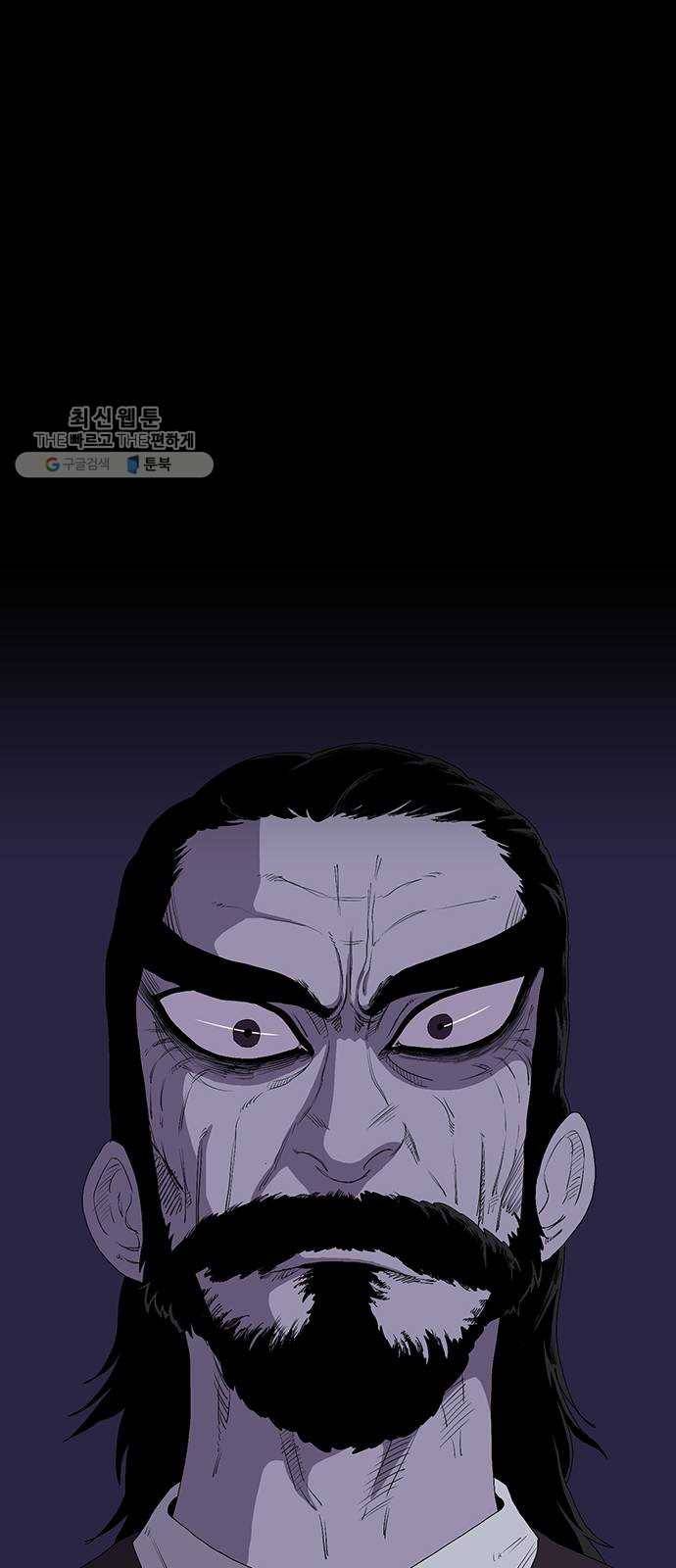 더 트웰브 46화 7