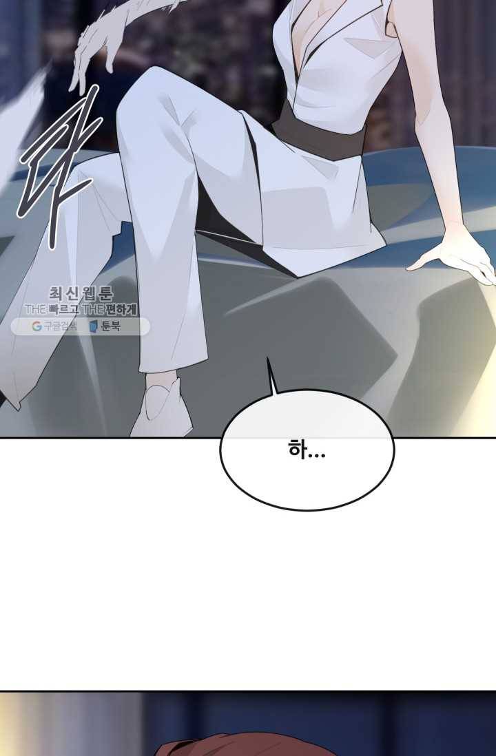 마검왕 255화 3