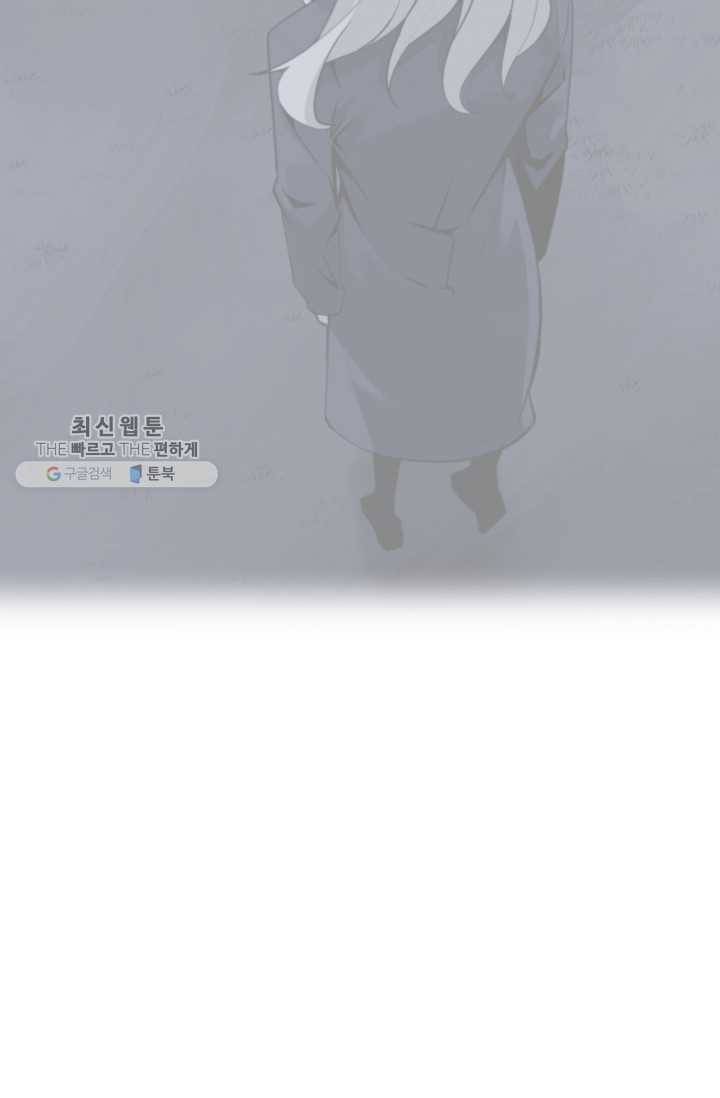 마검왕 255화 14