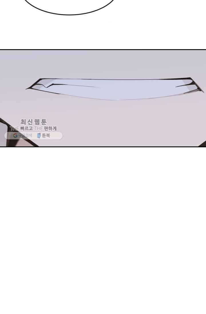 마검왕 255화 16