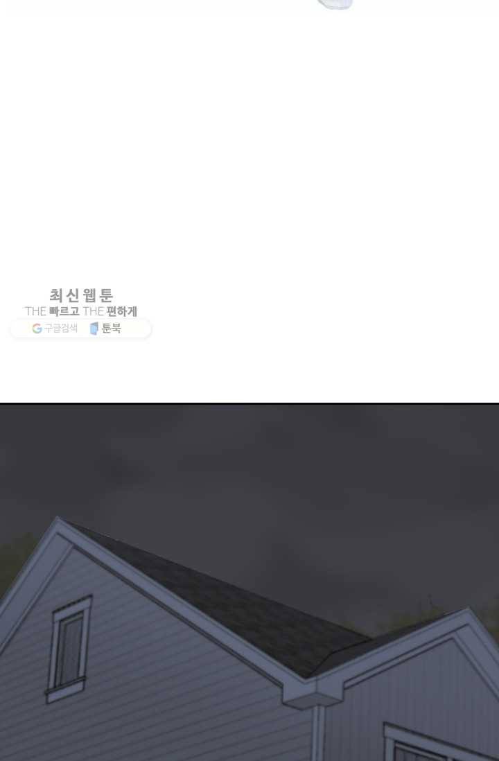 마검왕 255화 18