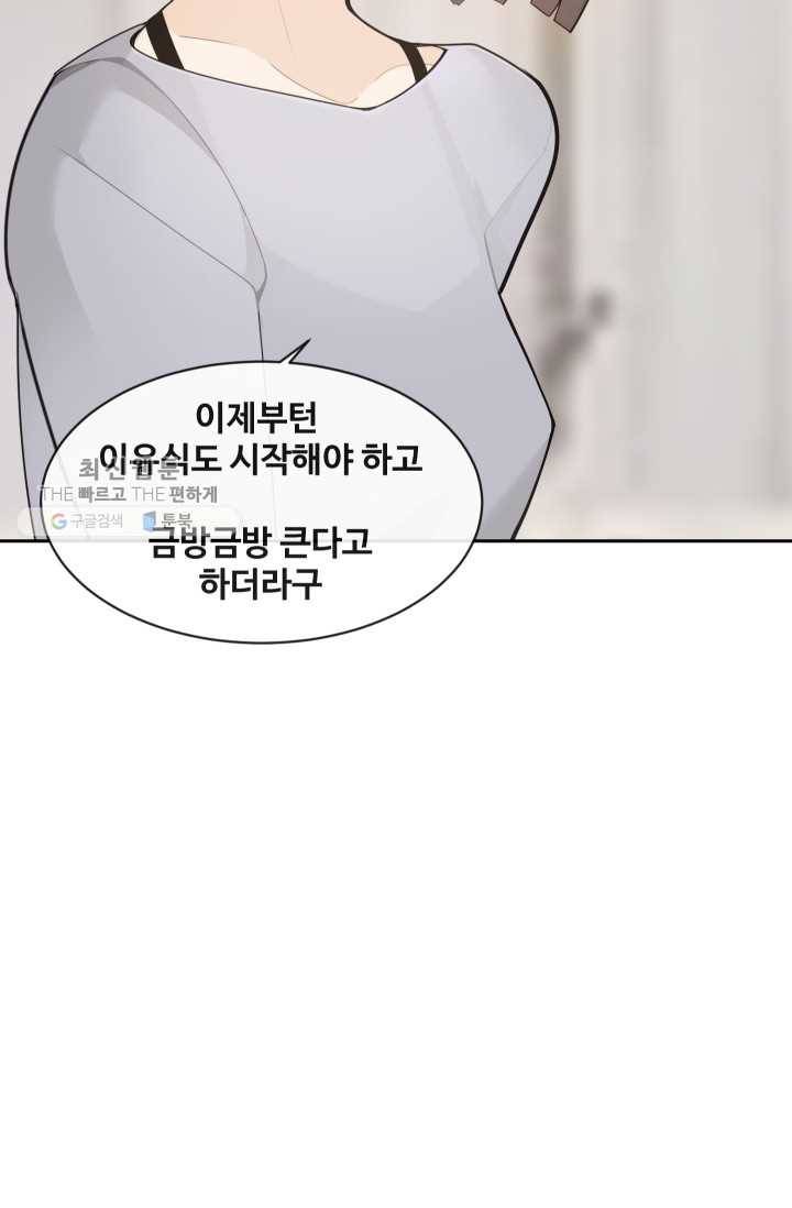 마검왕 255화 24