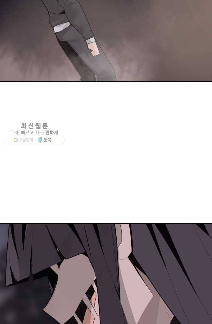 마검왕 255화 63