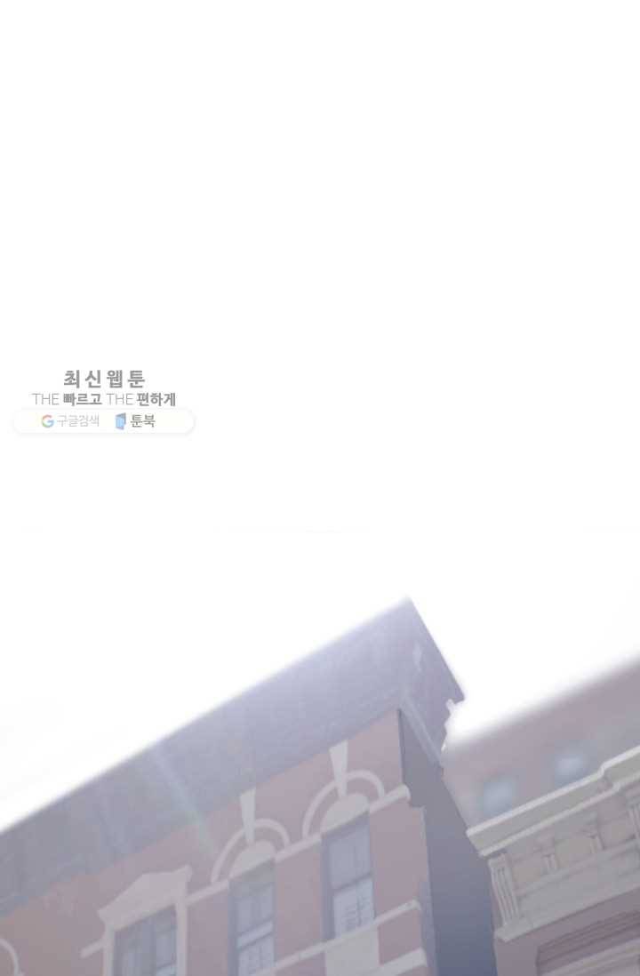 마검왕 255화 66