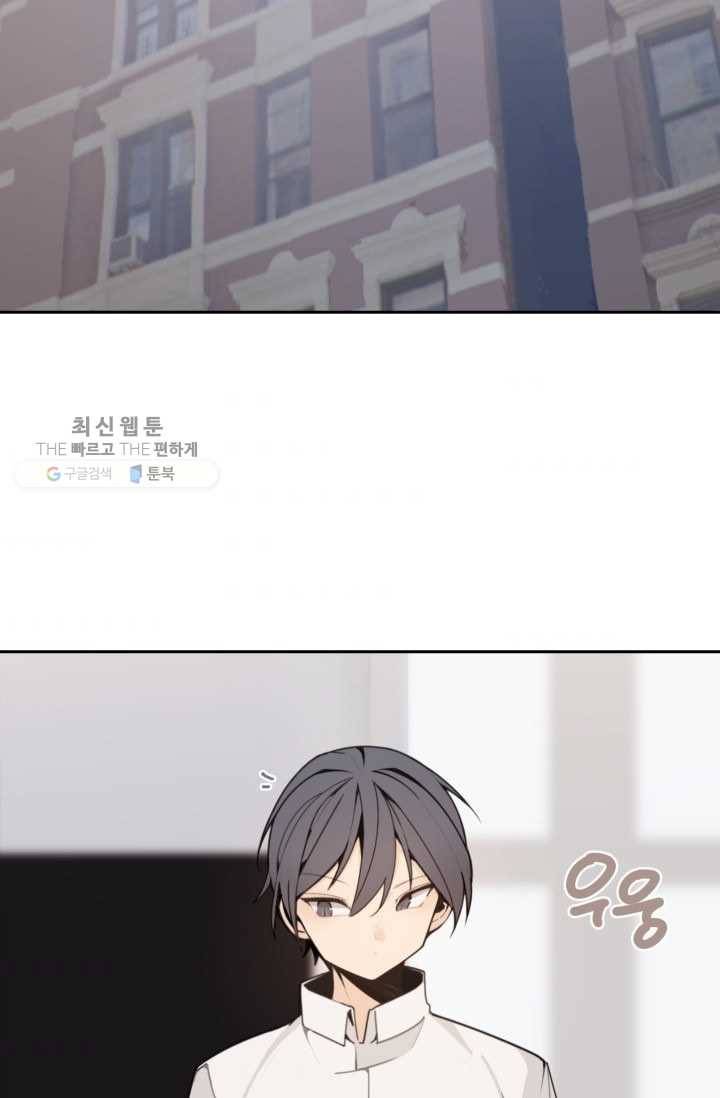 마검왕 255화 67