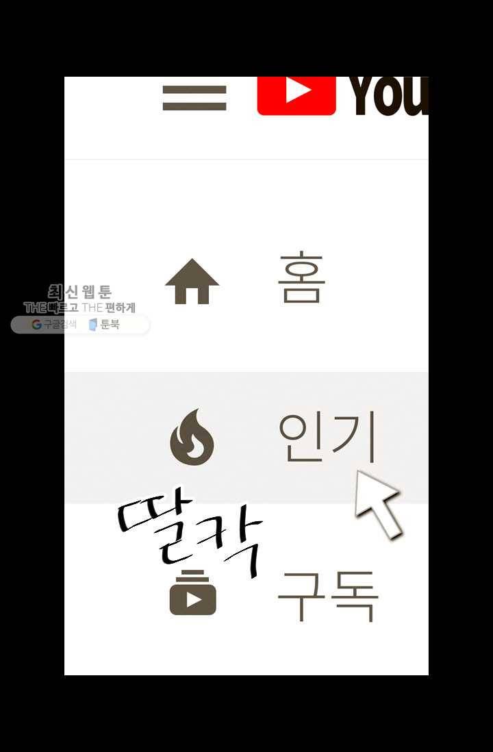 이미테이션 시즌0 7화 3