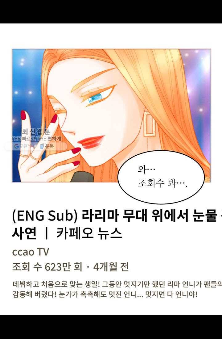 이미테이션 시즌0 7화 4