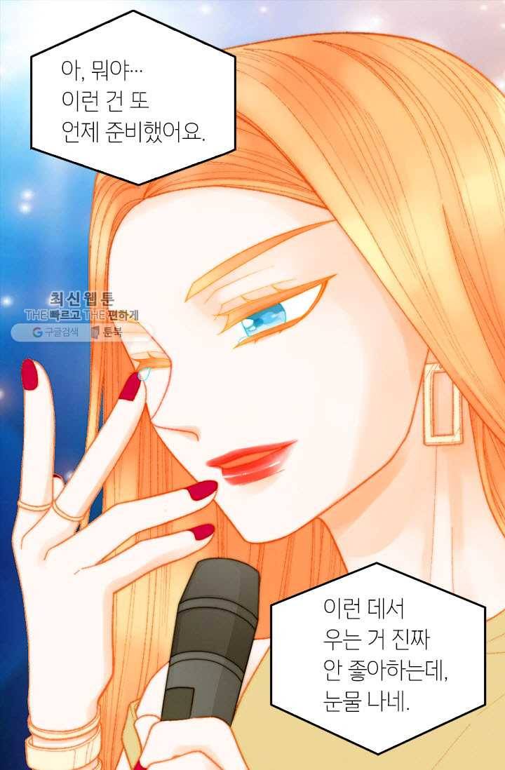 이미테이션 시즌0 7화 5