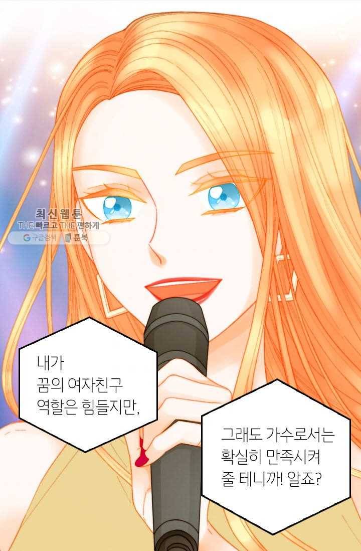 이미테이션 시즌0 7화 6