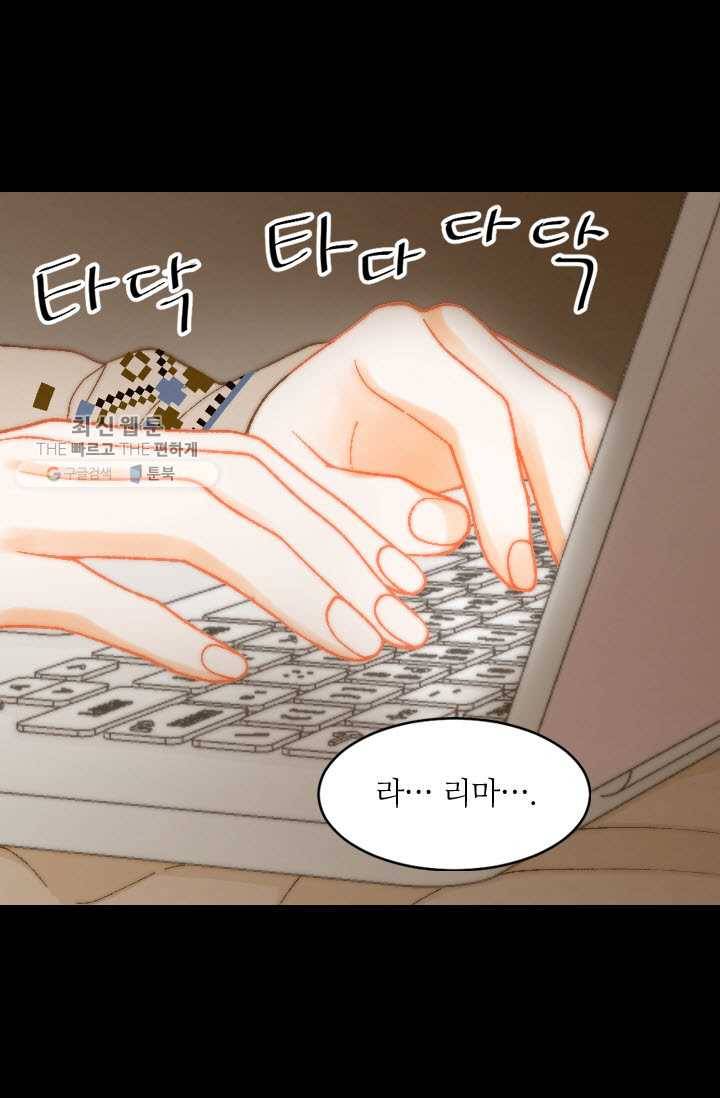 이미테이션 시즌0 7화 8