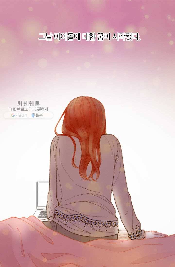 이미테이션 시즌0 7화 11