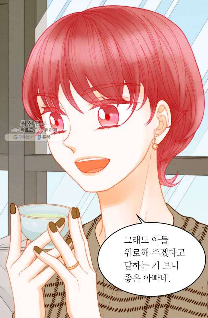 이미테이션 시즌0 7화 13