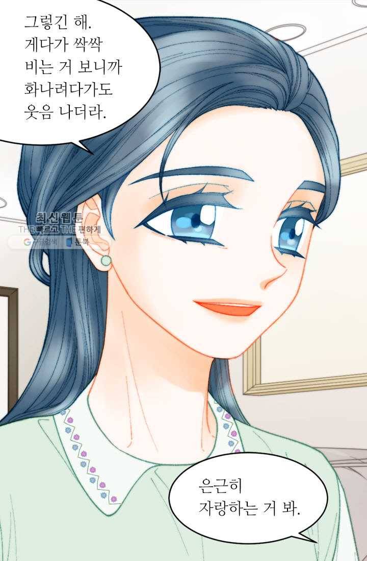 이미테이션 시즌0 7화 14