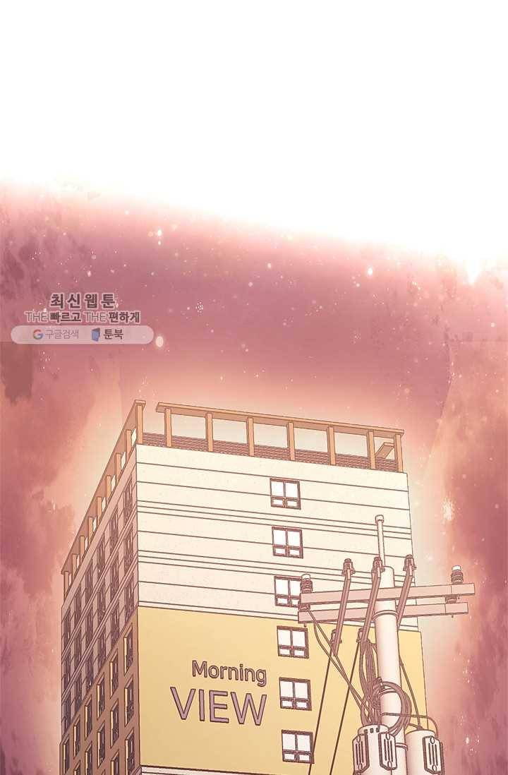 가시 뽑힌 장미 27화 1