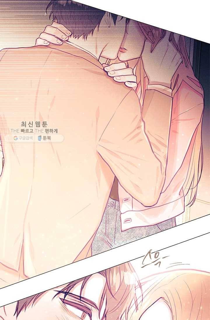 가시 뽑힌 장미 27화 3