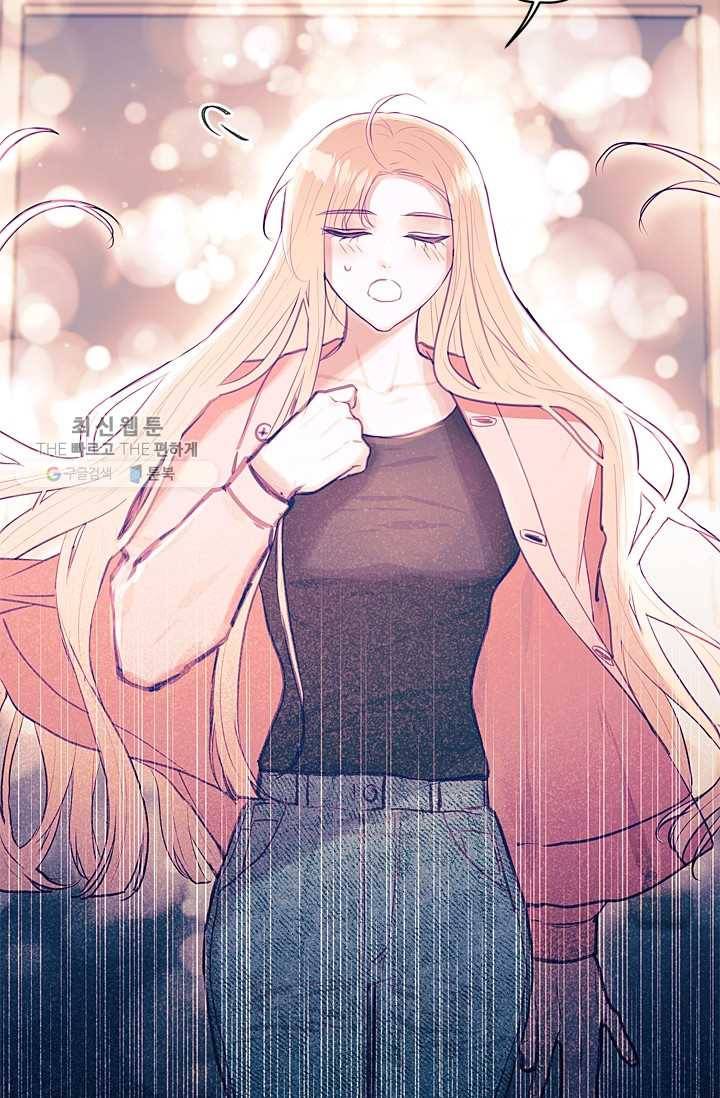 가시 뽑힌 장미 27화 11