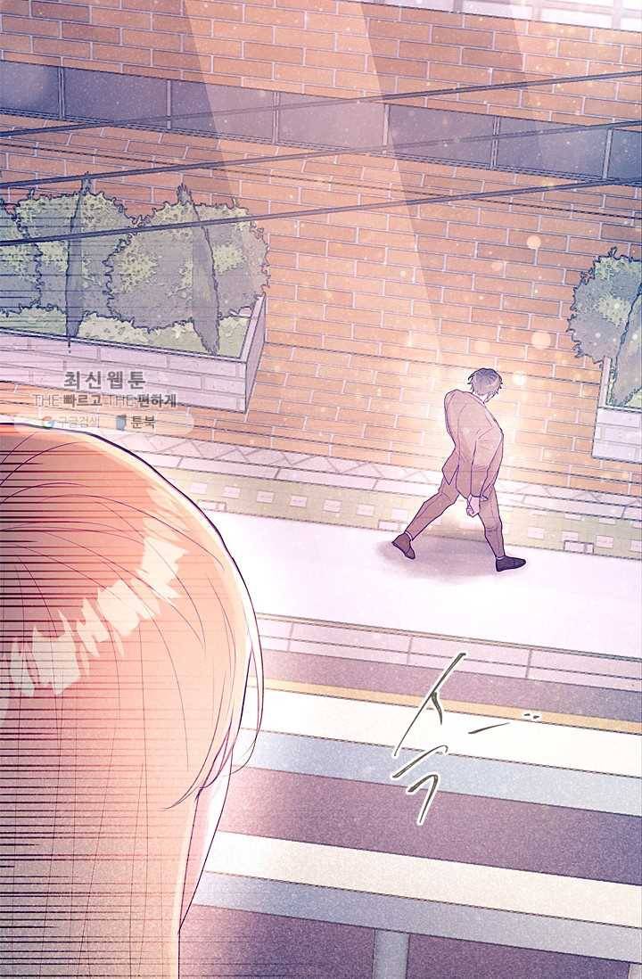 가시 뽑힌 장미 27화 15