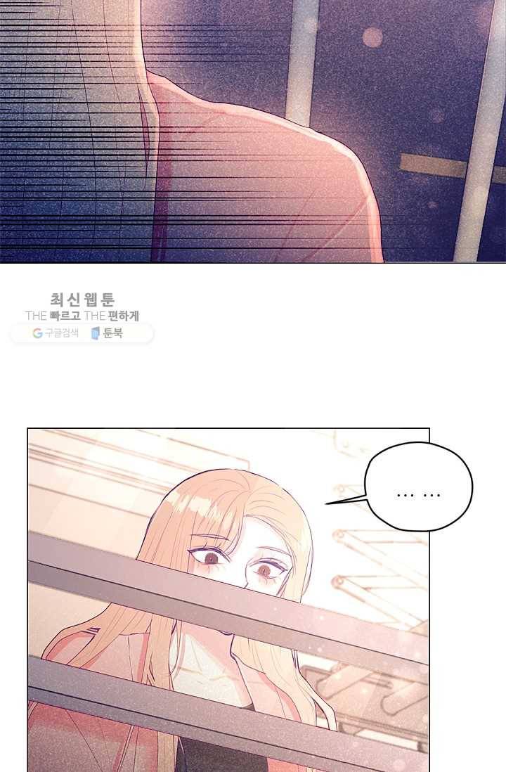 가시 뽑힌 장미 27화 16