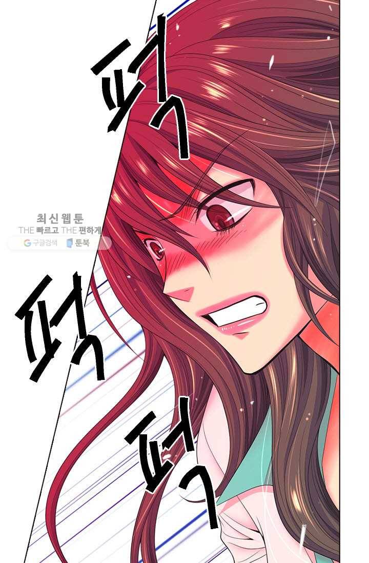 남친 있음 시즌3 11화 7