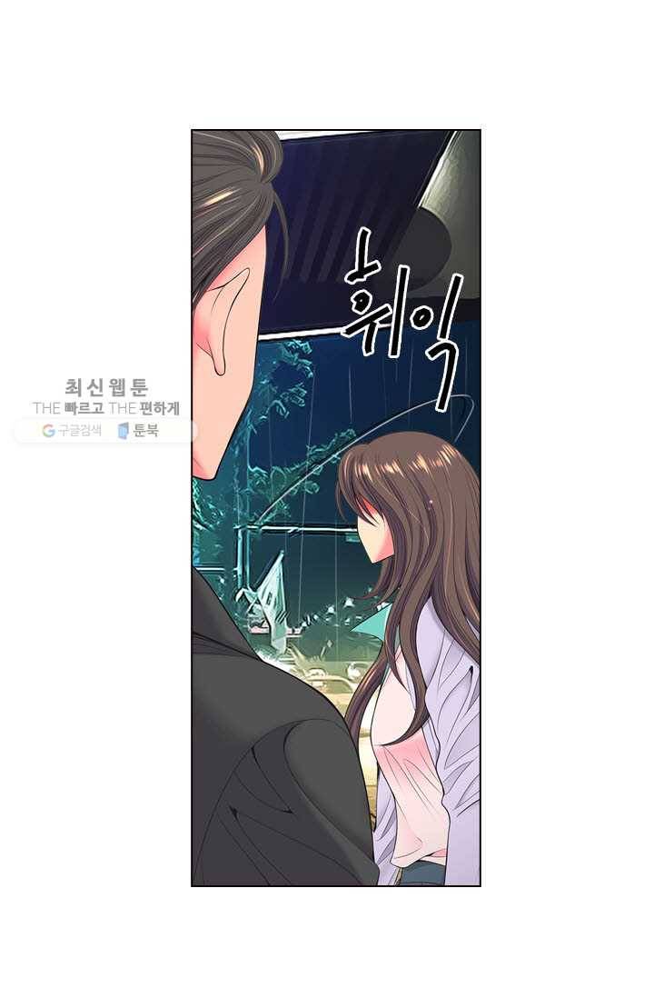 남친 있음 시즌3 11화 12