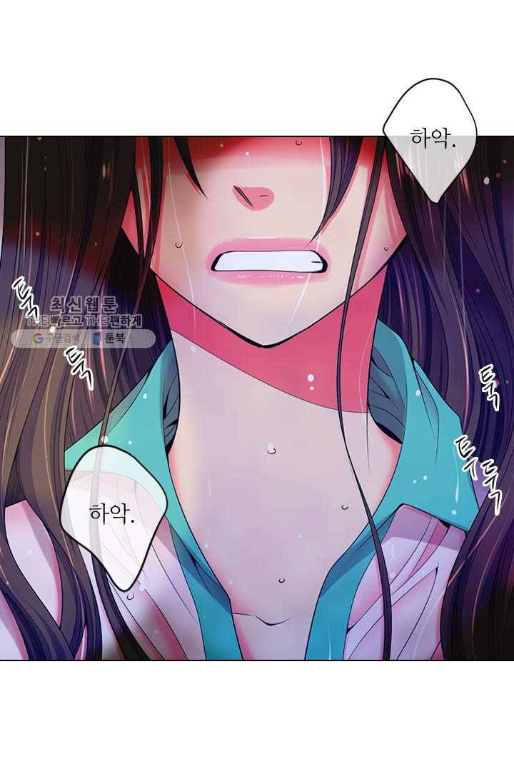 남친 있음 시즌3 11화 14