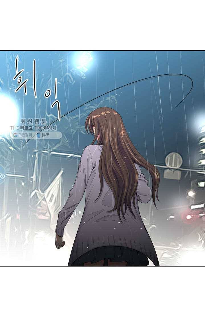 남친 있음 시즌3 11화 16
