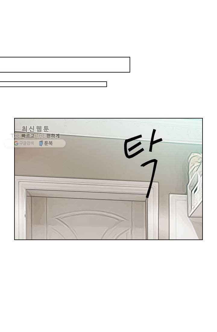 남친 있음 시즌3 11화 29