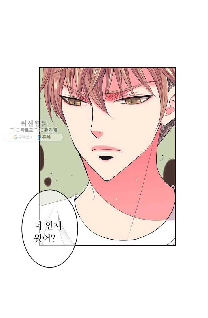 남친 있음 시즌3 11화 33