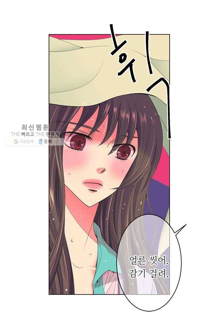 남친 있음 시즌3 11화 34