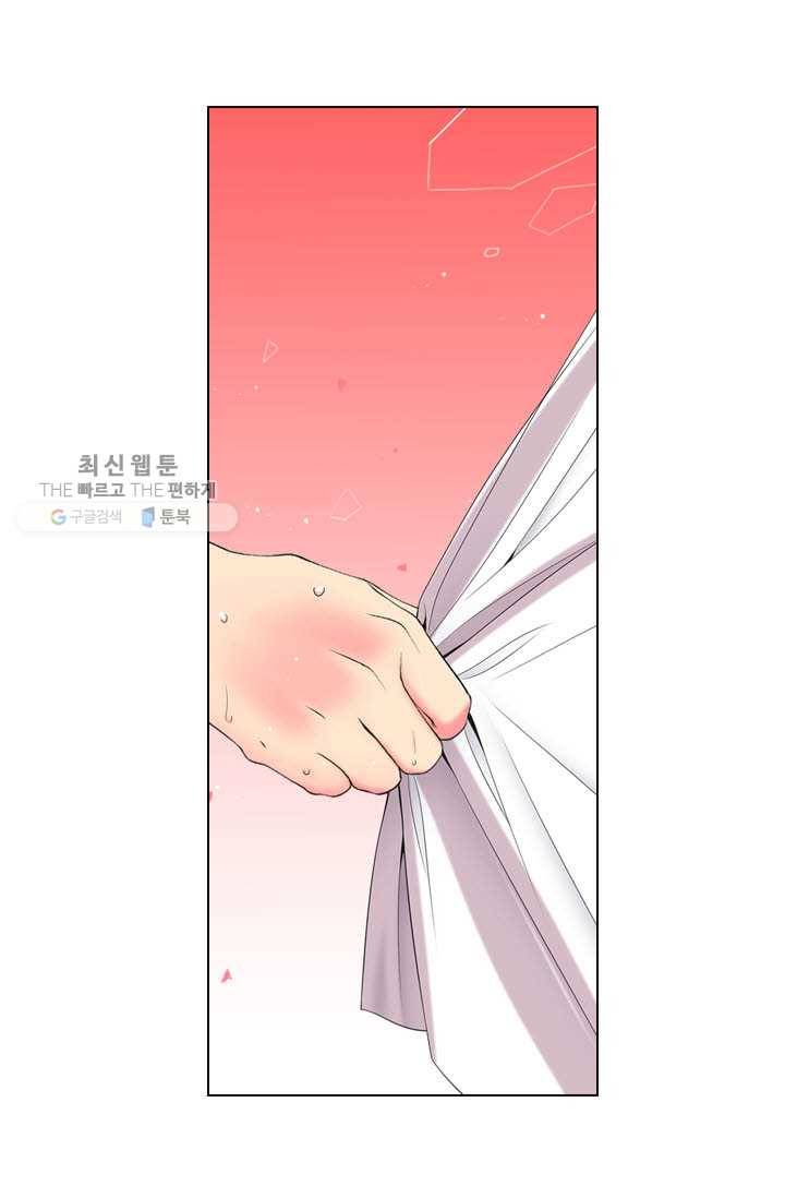 남친 있음 시즌3 11화 36