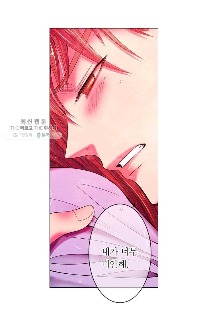 남친 있음 시즌3 11화 50