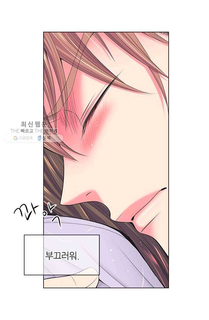 남친 있음 시즌3 11화 57