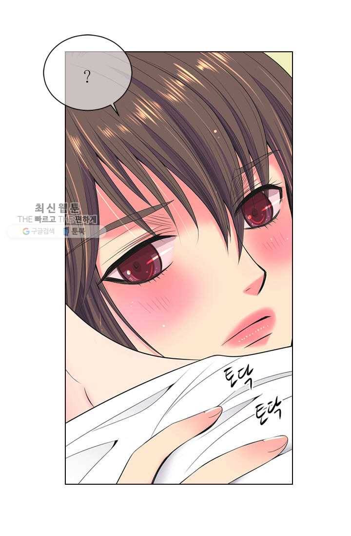 남친 있음 시즌3 11화 58