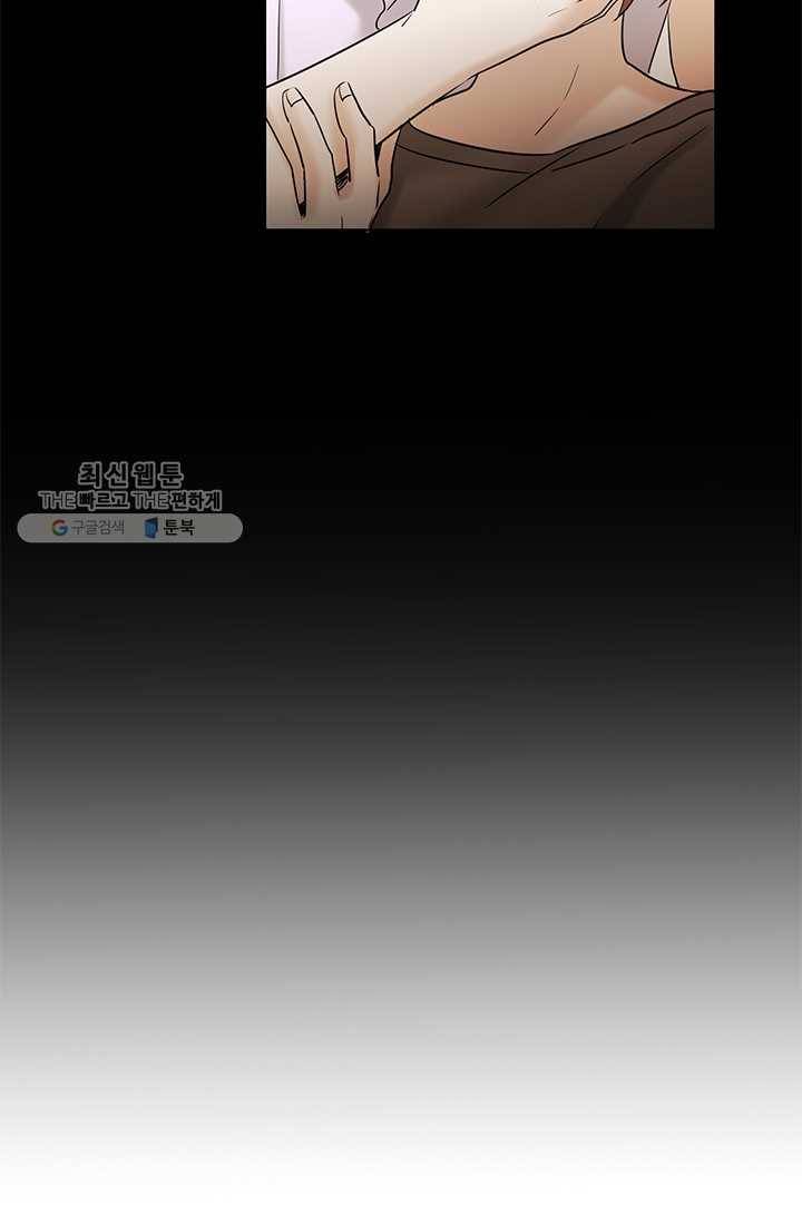 라비린토스 16화 4