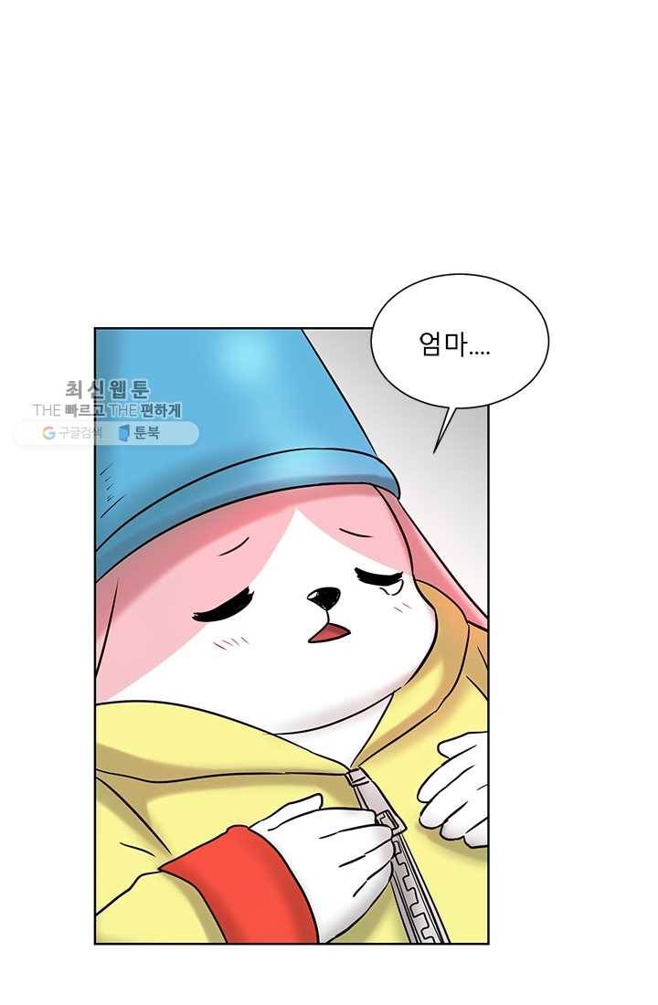 라비린토스 16화 5
