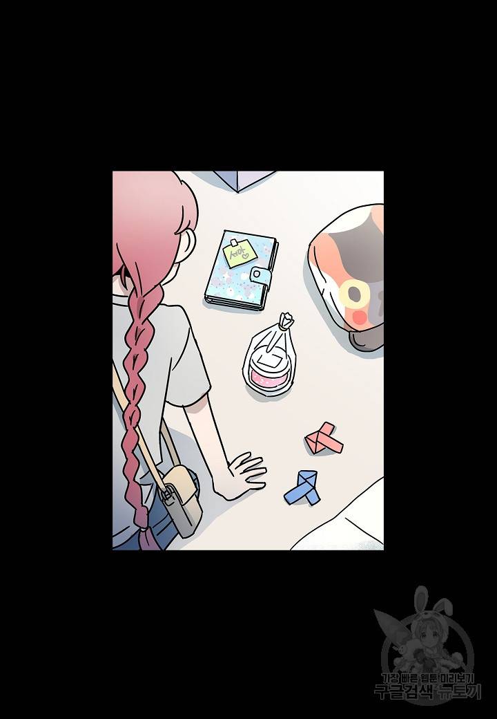 도덕과부도 37화 4