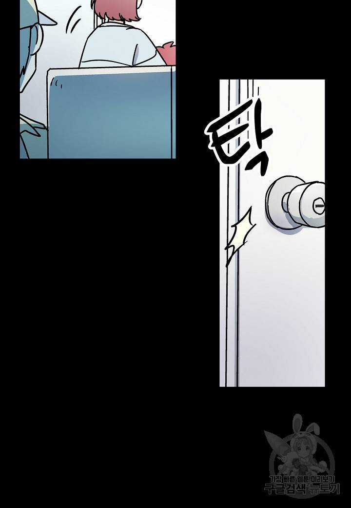 도덕과부도 37화 11