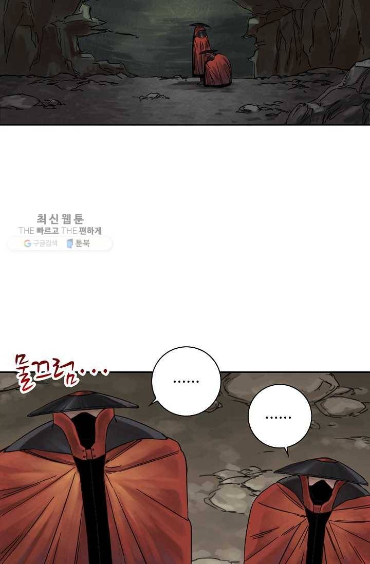 전무: 최강 무도 계승패 35화 10