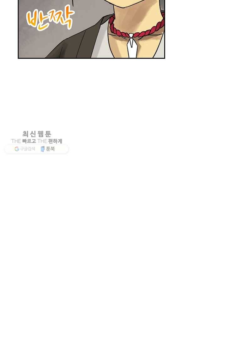 전무: 최강 무도 계승패 35화 26