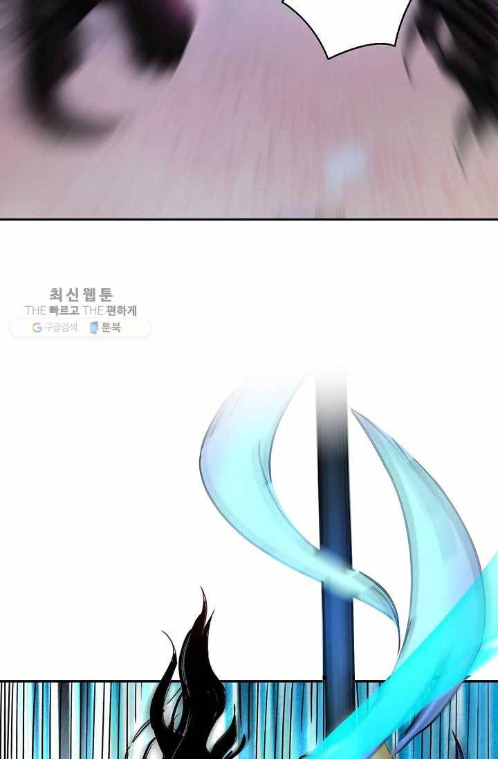 최강마존 데릴사위 35화 28