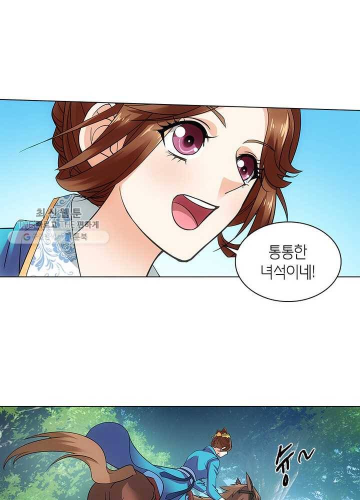 황자님 거기 있어줄래요 51화 4