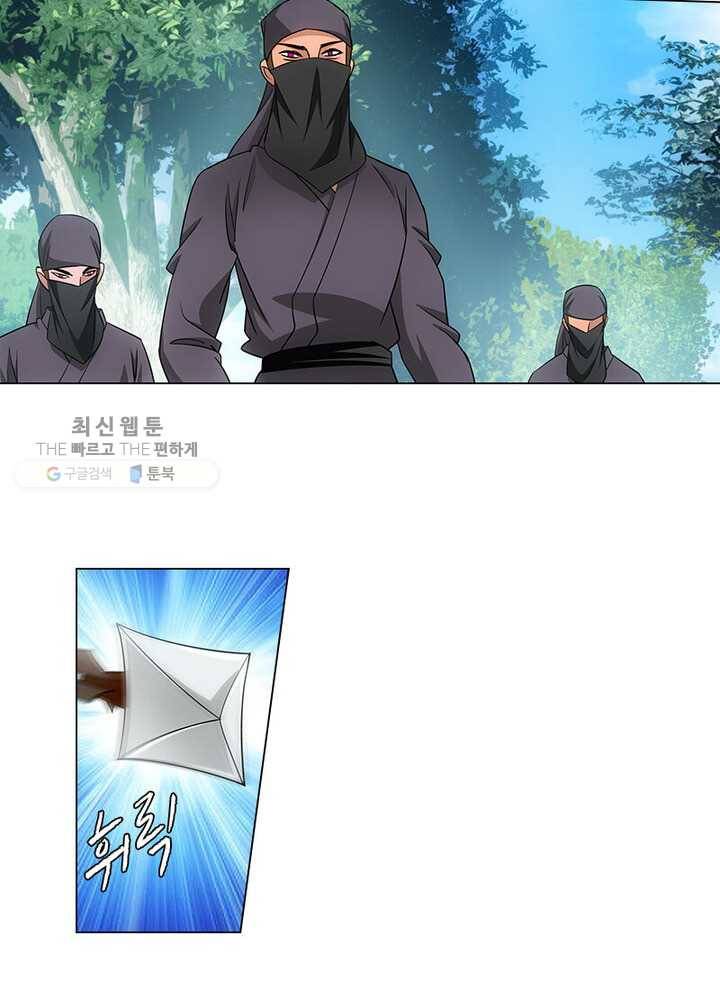 황자님 거기 있어줄래요 51화 6