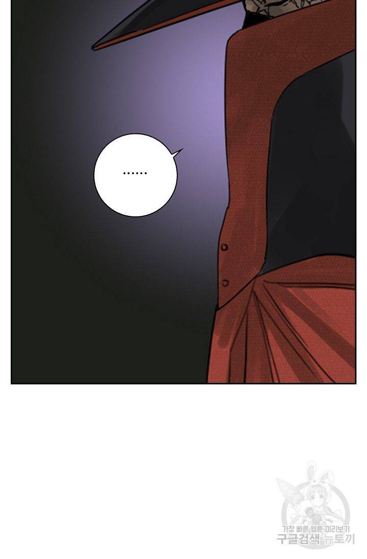전무: 최강 무도 계승패 43화 11