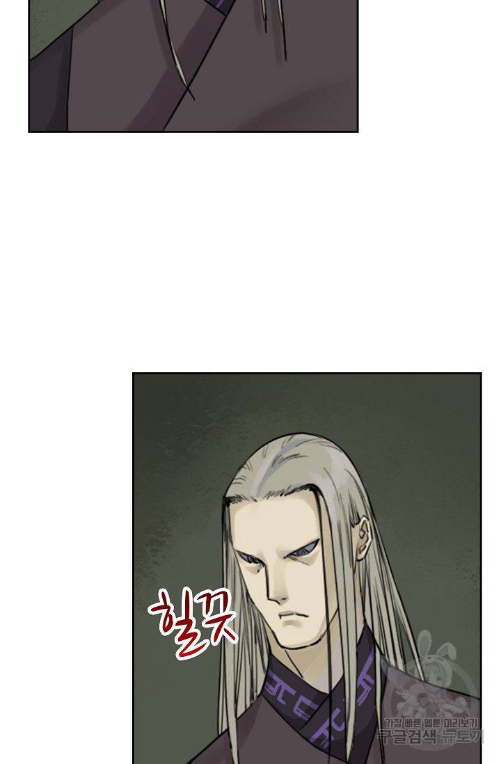 전무: 최강 무도 계승패 43화 34